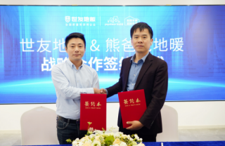 零碳地暖 · 健康家 | 世友地板與熊爸爸品牌強(qiáng)強(qiáng)聯(lián)手，共贏零碳家居不凡未來